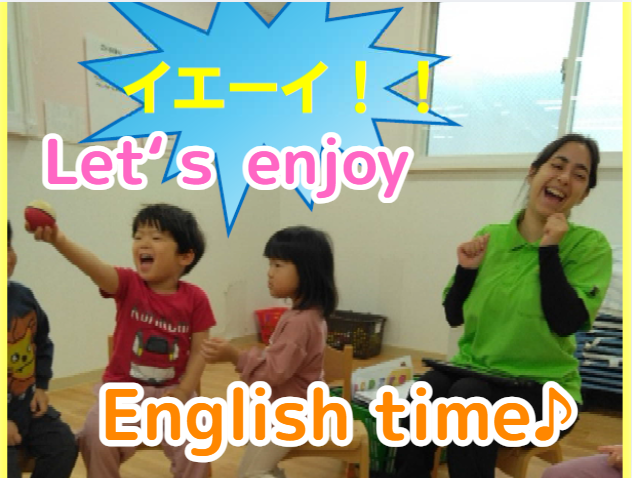 Let‘ｓ enjoy！English time♪
